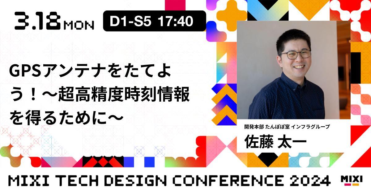 佐藤 ビューティ・ペア ジャッキーとマキの作った本 初版 愛読カード